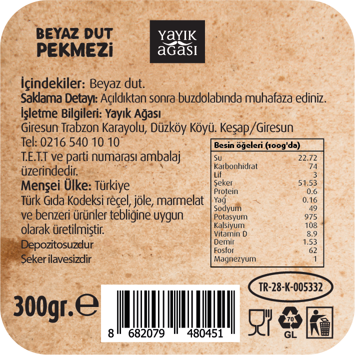 White Mulberry Molasses (Beyaz Dut Pekmezi) 1