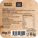 White Mulberry Molasses (Beyaz Dut Pekmezi) 1